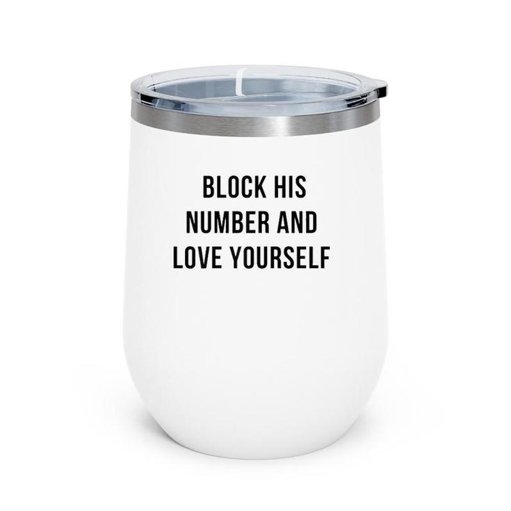 Womens Block His Number And Love Yourself Wine Tumbler