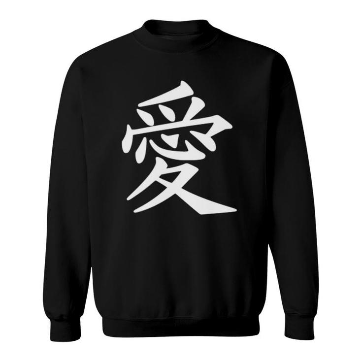 Chinese Character Love Peace Symbol Chest Pocket Sweatshirt