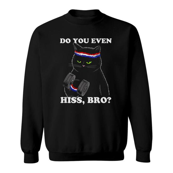 Do You Even Hiss Bro Funny Black Cat Lifting Weights Tank Top Sweatshirt