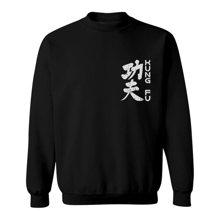 Kung Fu Chinese Symbol Sweatshirt
