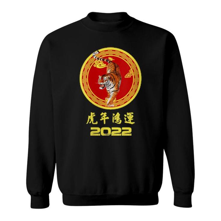 Womens Year Of The Tiger Happy Chinese New Year 2002 Lucky Tiger  Sweatshirt