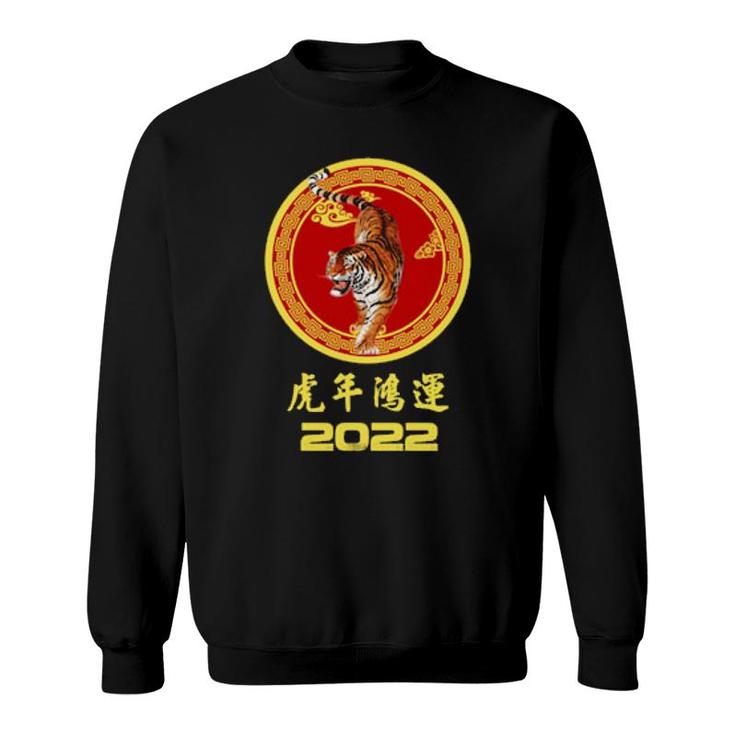 Year Of The Tiger Happy Chinese New Year 2002 Lucky Tiger Sweatshirt Year Of The Tiger Happy Chinese New Year 2002 Lucky Tiger Sweatshirt