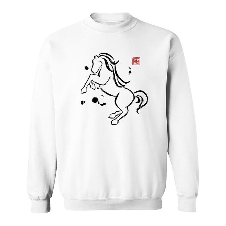Chinese Zodiac Horse Equine Sumi-E Tee Design Sweatshirt