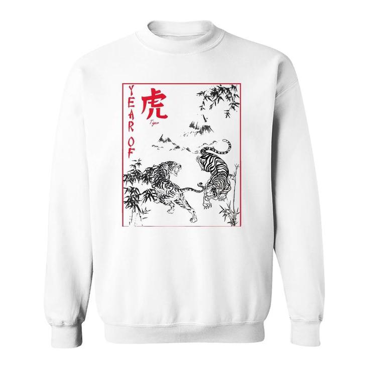 Cool Chinese Zodiac Art Year Of Tiger Chinese New Year Raglan Baseball Tee Sweatshirt