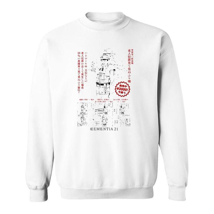 Dementia 21 By Shintaro Kago Shopping Ad Sweatshirt
