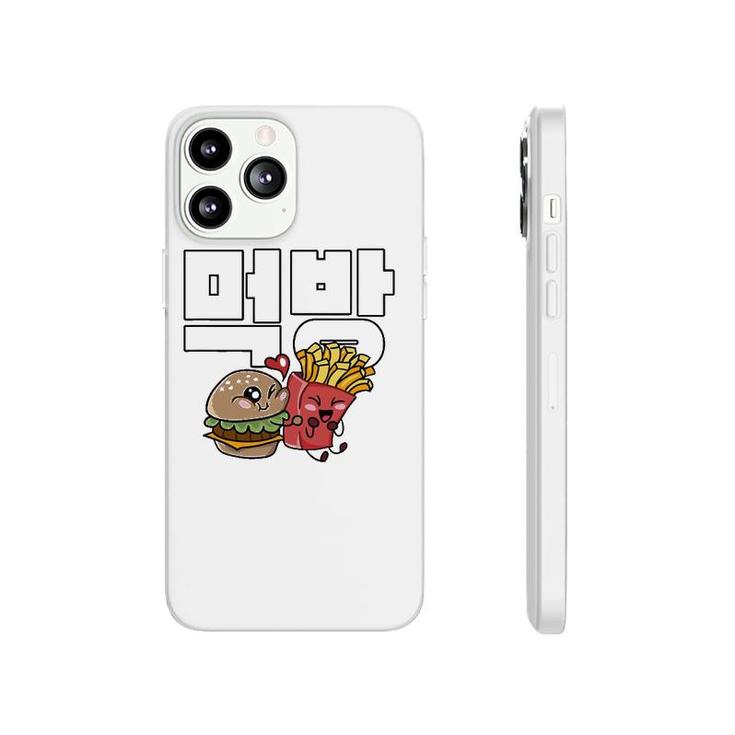 Eating Show Burger Fries Hangul Korean Mukbang Asmr Eating Phonecase iPhone