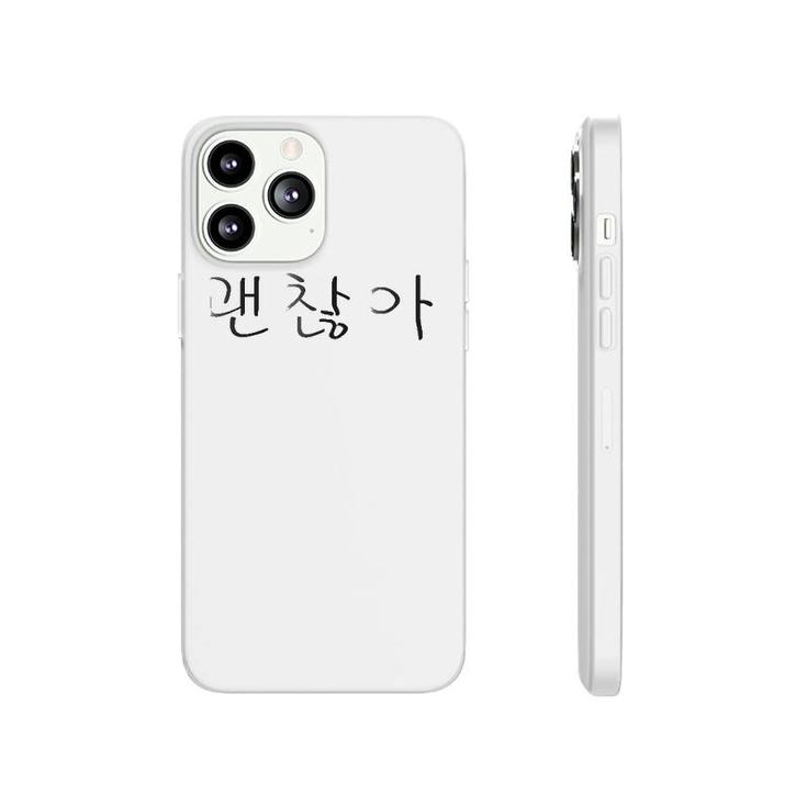 Gwenchana Okay In Korean Hangul Letters Hangeul Script Phonecase iPhone