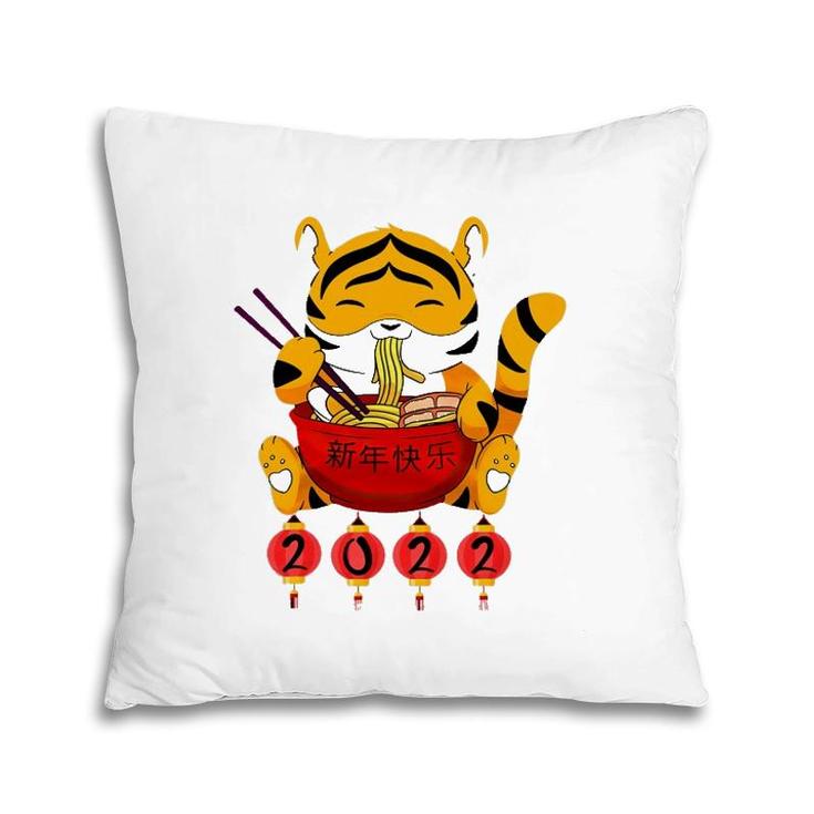 Chinese Character Year Of Tiger 2022 Lunar New Year Pillow