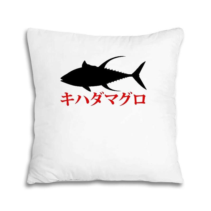 Kihadamaguro Japanese Yellowfin Tuna Fishing Br Pillow