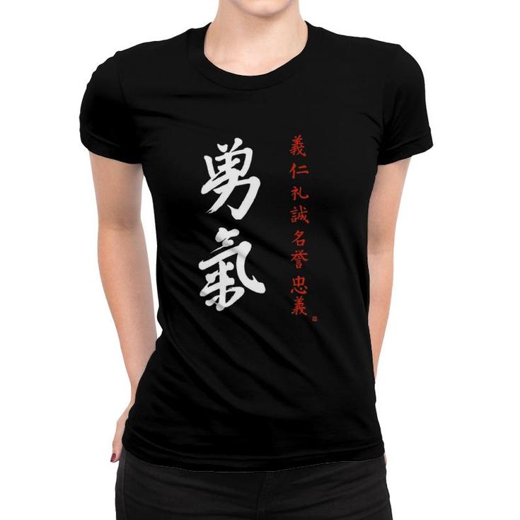 Bushido Code Courage Yuuki Calligraphy Japan Samurai Bravery T