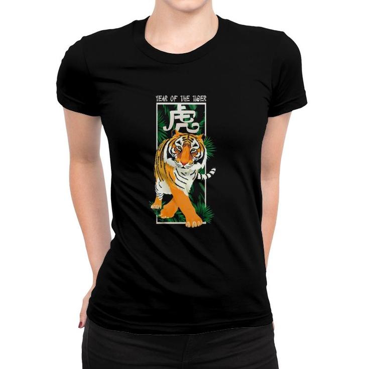 Chinese Zodiac Tiger The Year Of The Tiger 2022 Tiger Year Women T-shirt