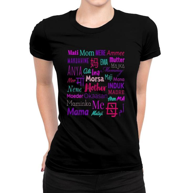 Womens The Many Ways I Can Call You Mother In Different Languages Women T-shirt