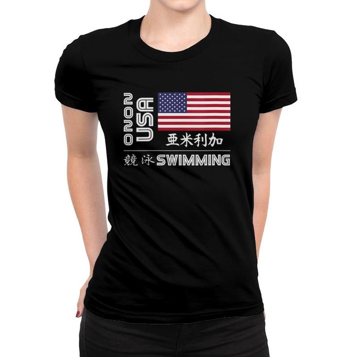 Womens Usa 2020 Swimming America Japan Tokyo United States  Women T-shirt