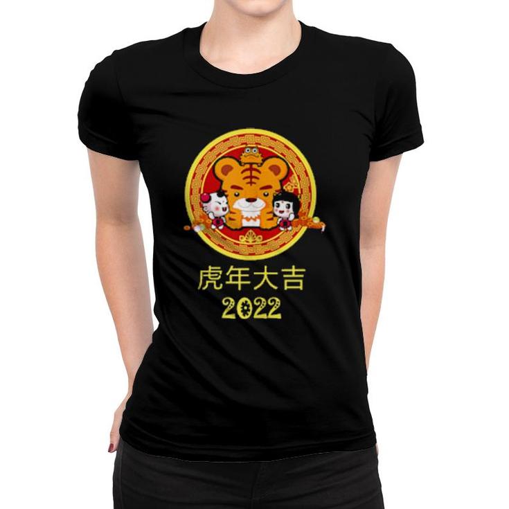 Year Of The Tiger Chinese New Year 2022 Great Prosperity  Women T-shirt