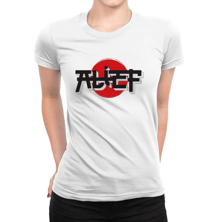 Alief Texas Japanese Hiragana Style Swat Houston Women T-shirt