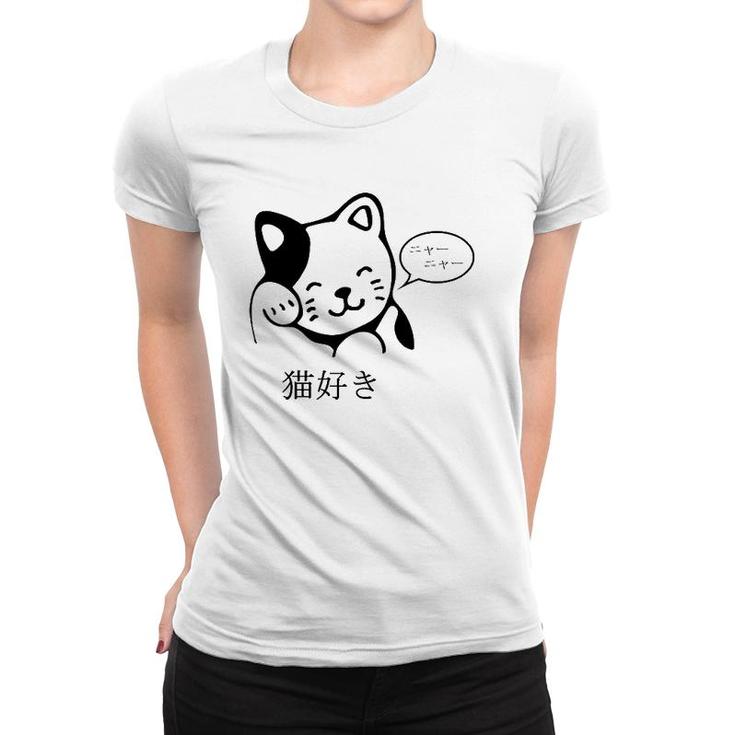 Cute Cat Lover I Love Cats In Japanese Kanji Characters Women T-shirt