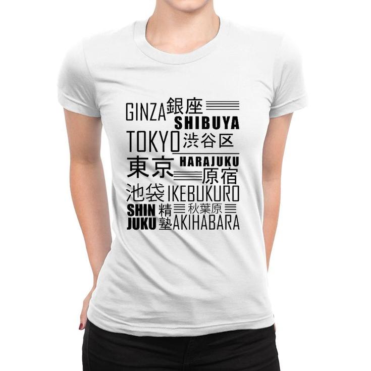 Tokyo Shibuya Akihabara Harajuku Shinjuku Japanese Cities Women T-shirt
