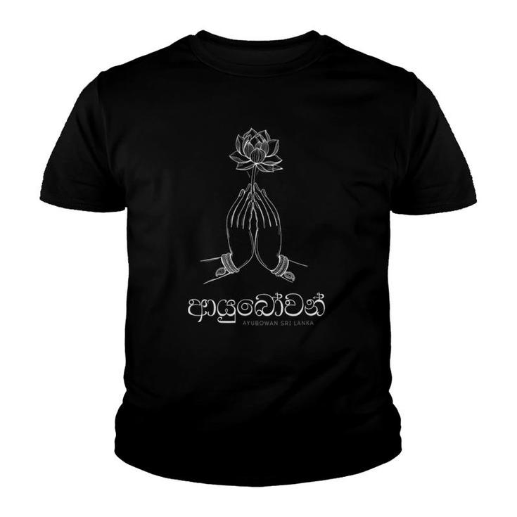 Ayubowan Best For Any Sri Lankan Youth T-shirt
