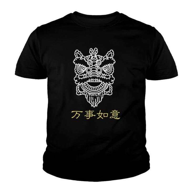 Chinese New Year Lion Dance Youth T-shirt