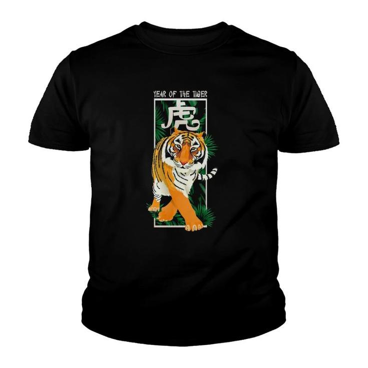 Chinese Zodiac Tiger The Year Of The Tiger 2022 Tiger Year Youth T-shirt
