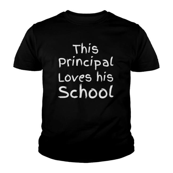 Elementary Principal This Principal Loves His School Youth T-shirt