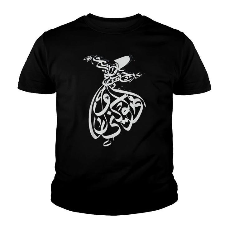 Iran And Iranian Poem Hich Means Nothing  Youth T-shirt