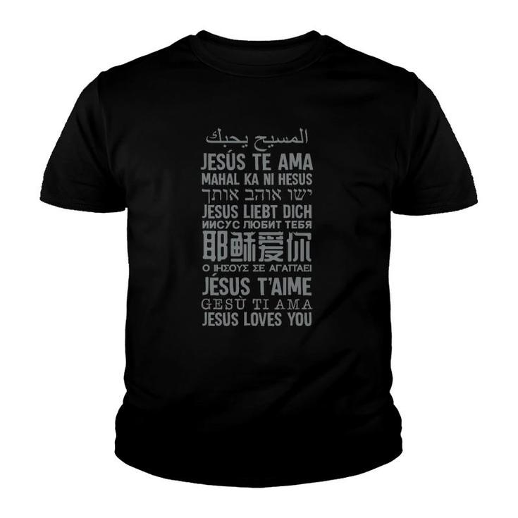 Jesus Loves You In Many Languages Christian Evangelism Tee Youth T-shirt