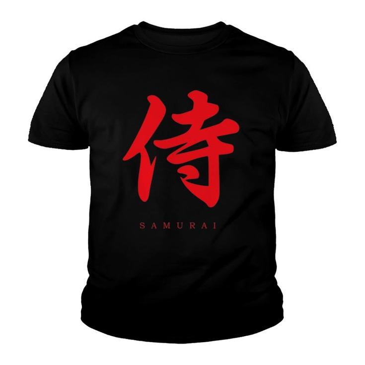 Kanji Samurai Inspirational Japanese Calligraphy T-Shirt Kanji Samurai Inspirational Japanese Calligraphy T-Shirt