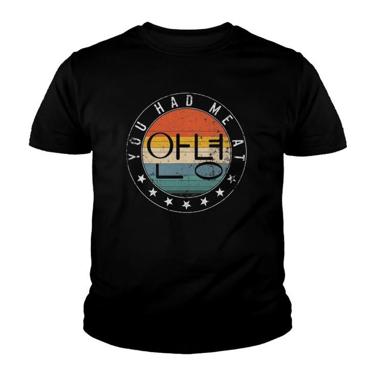 You Had Me At Annyeong (Hello) T-Shirt | K-Pop Hangul Korean You Had Me At Annyeong (Hello) T-Shirt | K-Pop Hangul Korean