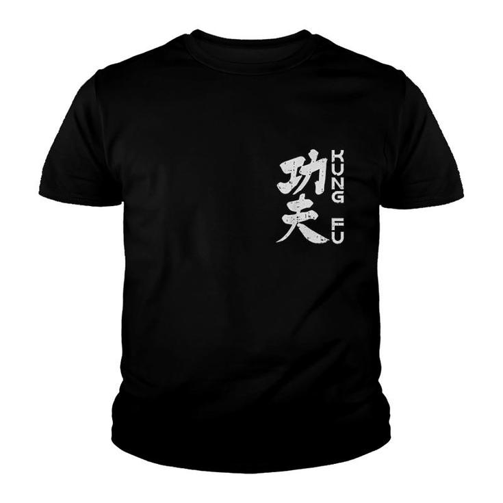 Kung Fu Chinese Symbol Youth T-shirt