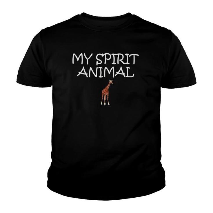My Spirit Animal Is A Giraffe Funny Cute Gift Youth T-shirt