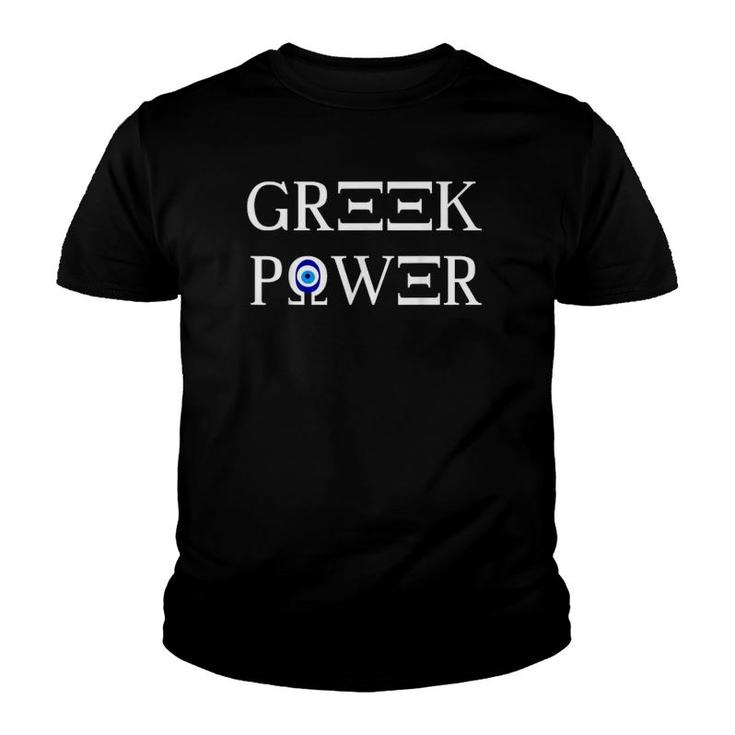 Proud Greek Power  Greece Gift Mati Evil Eye Opa Youth T-shirt