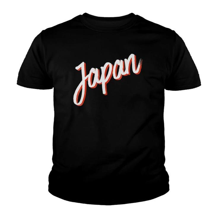 Trendy Japan  For Men Women & Children Youth T-shirt