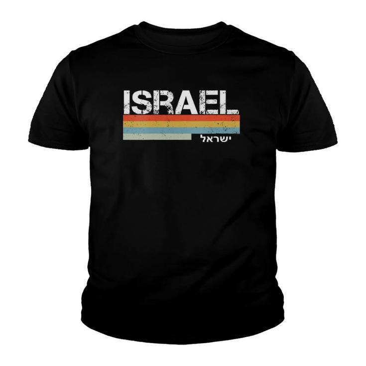 Womens Israel Retro Vintage Stripes, Hebrew Writing V-Neck Youth T-shirt