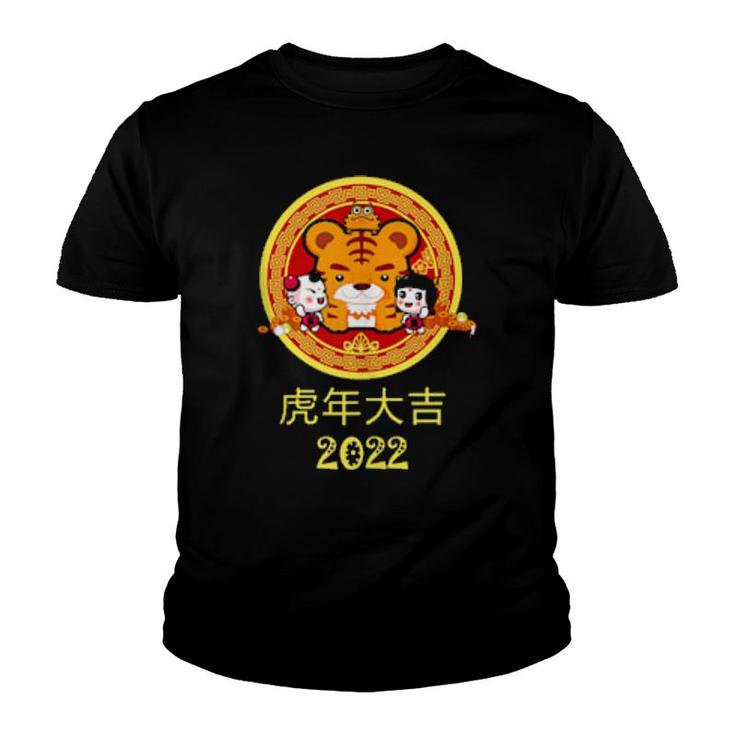Year Of The Tiger Chinese New Year 2022 Great Prosperity  Youth T-shirt