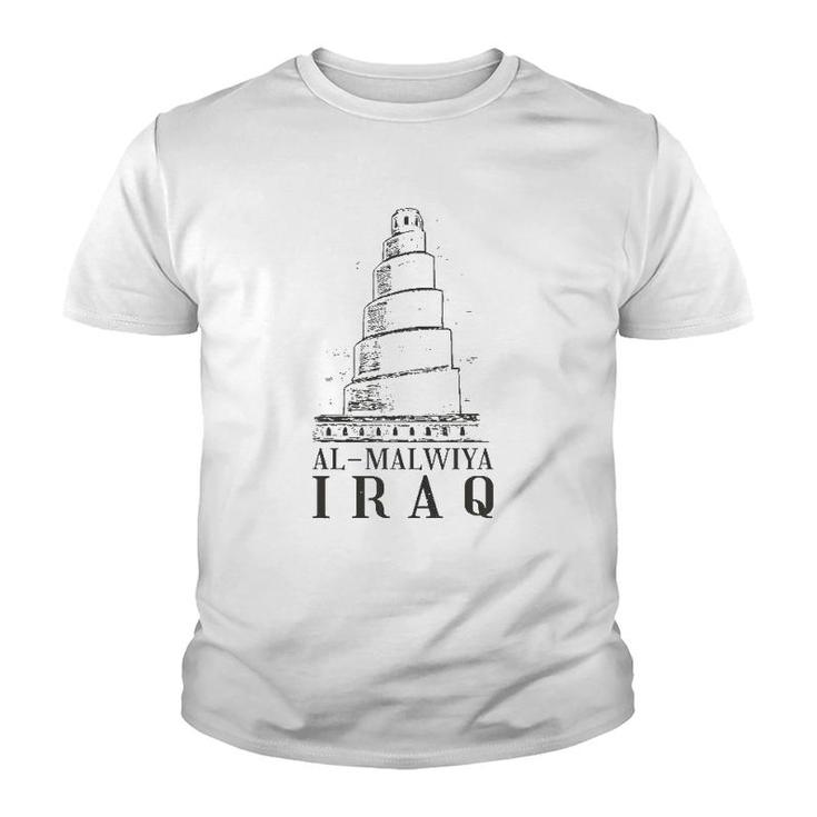 Al Malwiya Iraq Mosque Vacation Souvenir Youth T-shirt