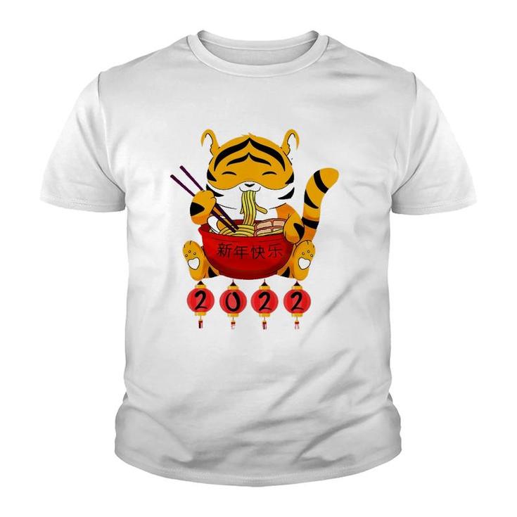 Chinese Character Year Of Tiger 2022 Lunar New Year Youth T-shirt
