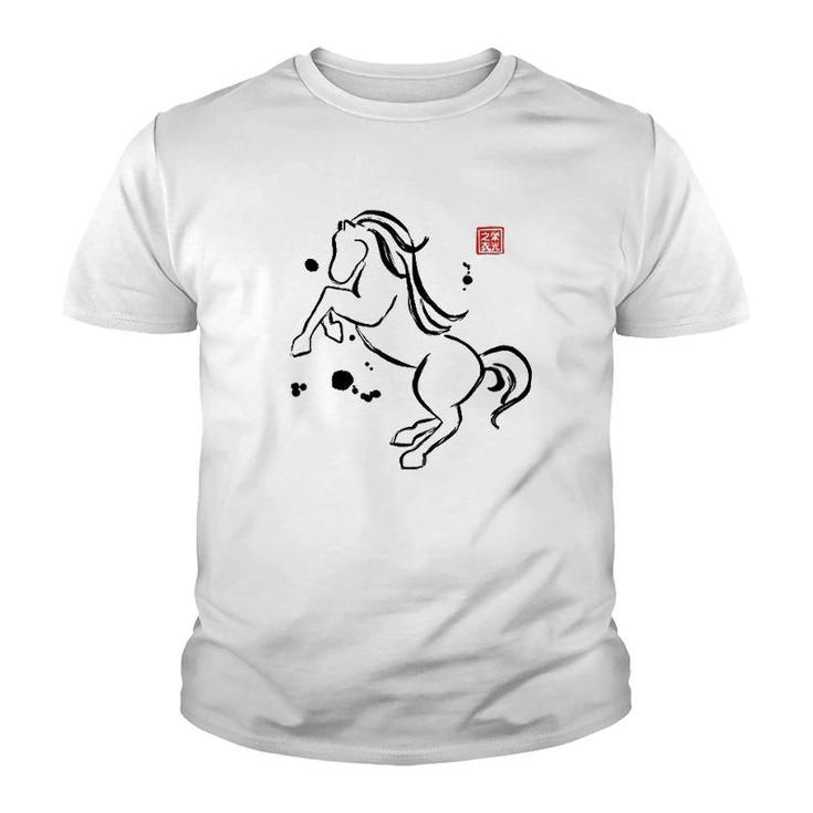 Chinese Zodiac Horse Equine Sumi-E Tee Design Youth T-shirt
