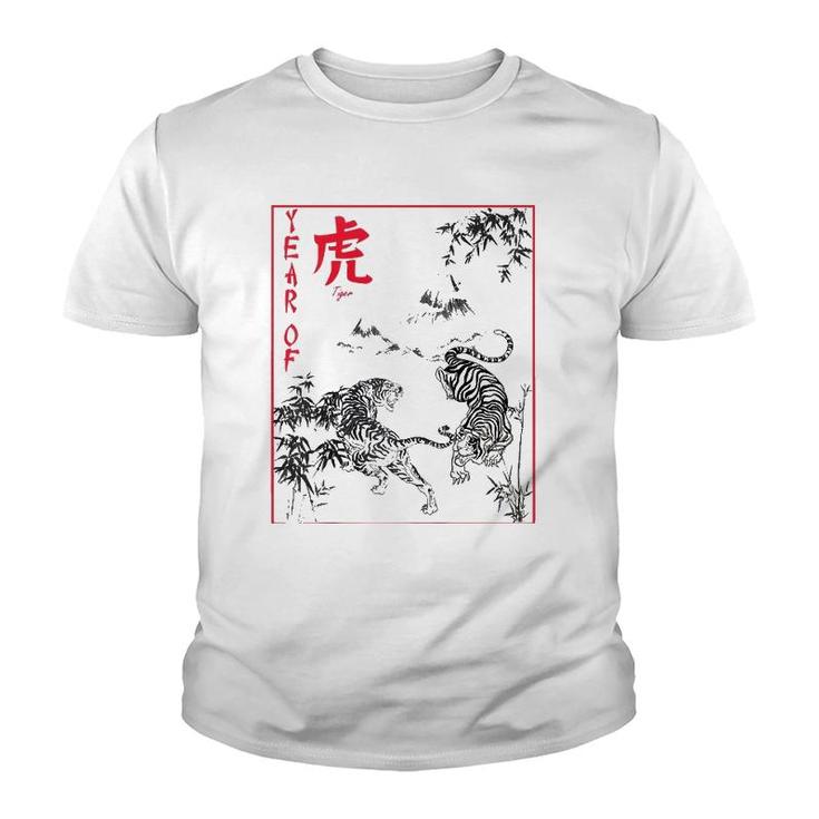 Cool Chinese Zodiac Art Year Of Tiger Chinese New Year Raglan Baseball Tee Youth T-shirt