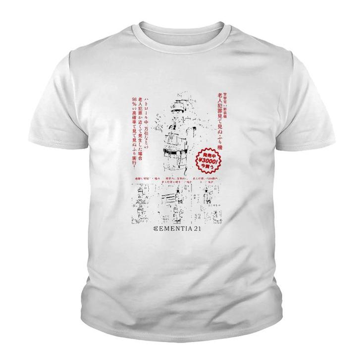 Dementia 21 By Shintaro Kago Shopping Ad Youth T-shirt