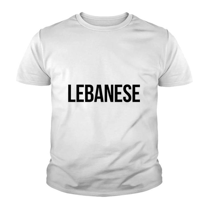 Lebanese Lesbian Youth T-shirt