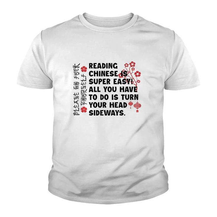 Reading Chinese Is Super Easy All You Have To Do Is Turn Your Head Sideways Chinese Language Youth T-shirt