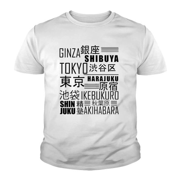 Tokyo Shibuya Akihabara Harajuku Shinjuku Japanese Cities Youth T-shirt