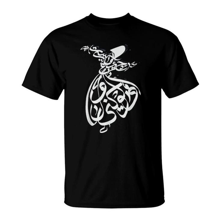 Iran And Iranian Poem Hich Means Nothing  T-Shirt