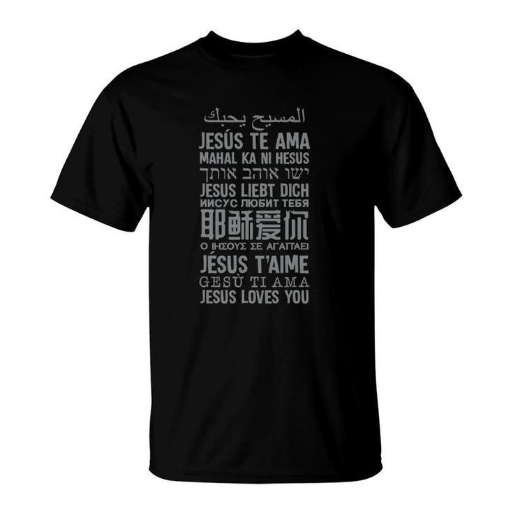 Jesus Loves You In Many Languages Christian Evangelism Tee T-Shirt