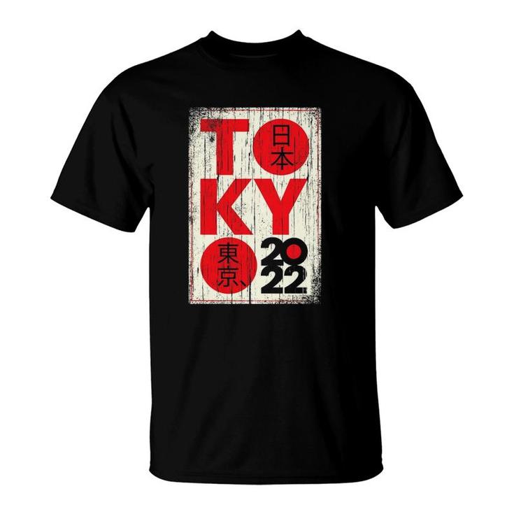 Retro Vintage Tokyo Japan 70S Souvenir T-Shirt