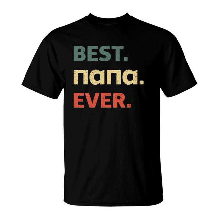 Russian Dad Present - Best Dad Ever In Russian T-Shirt