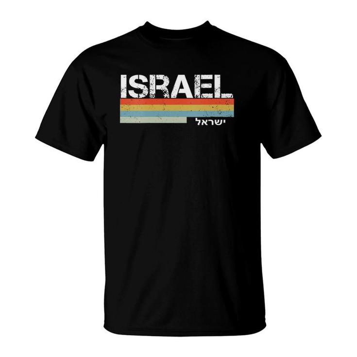 Womens Israel Retro Vintage Stripes, Hebrew Writing V-Neck T-Shirt