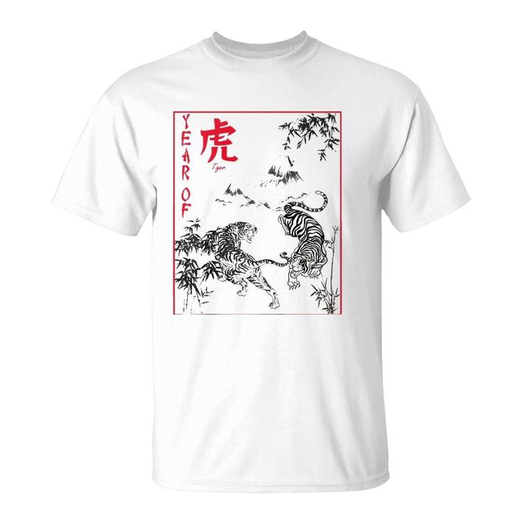 Cool Chinese Zodiac Art Year Of Tiger Chinese New Year Raglan Baseball Tee T-Shirt