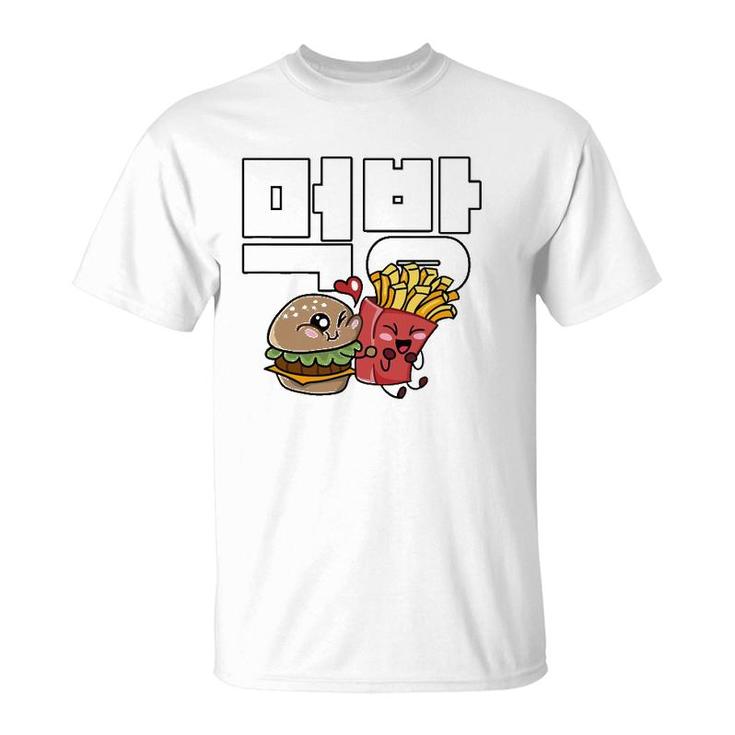 Eating Show Burger Fries Hangul Korean Mukbang Asmr Eating T-Shirt